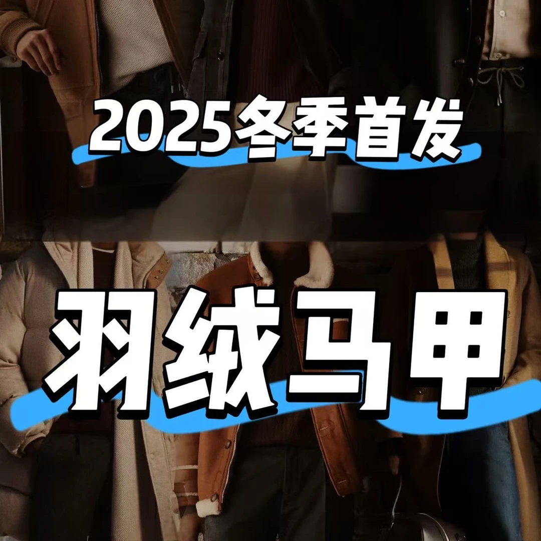【有钱风】极寒系列【2195】五防免洗户外白鸭绒连帽羽绒马甲（TY）