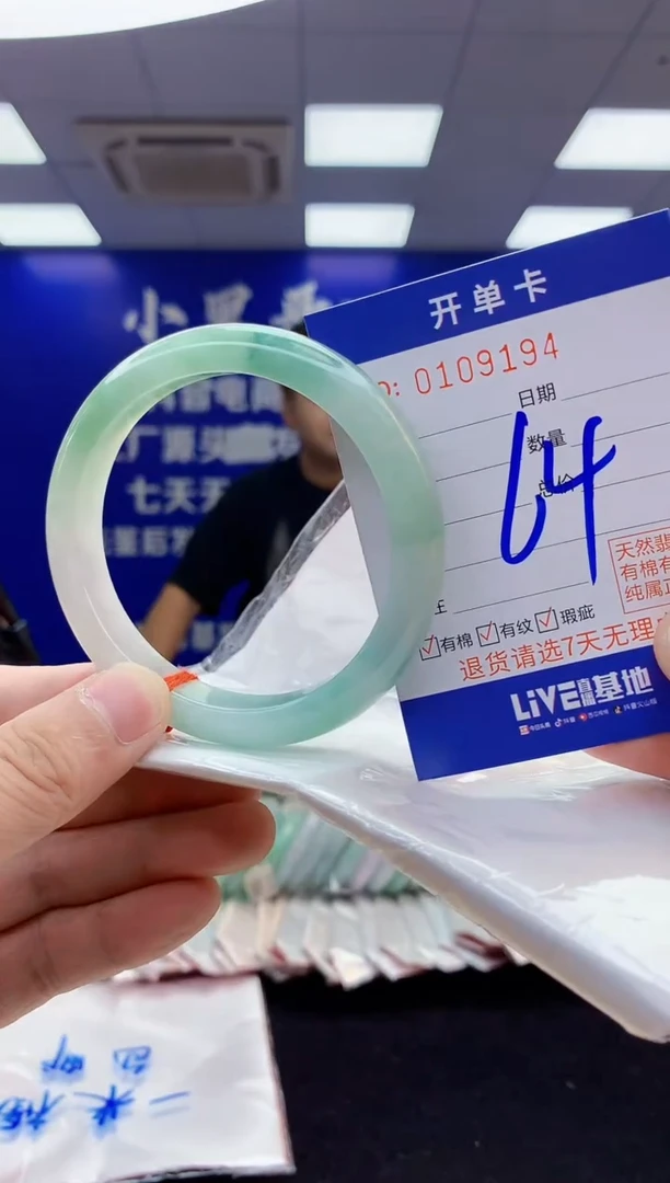 翡翠手镯未镶嵌4天然翡翠默认有瑕完美主义者勿拍