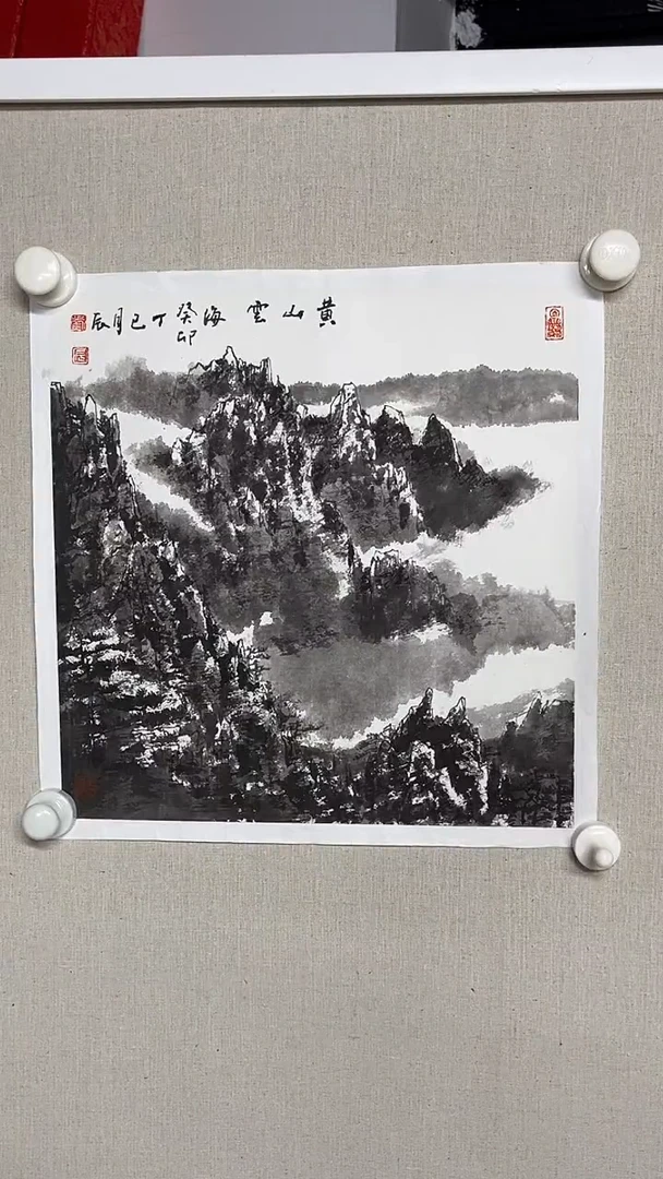 国画刘星辰书画艺术作品167