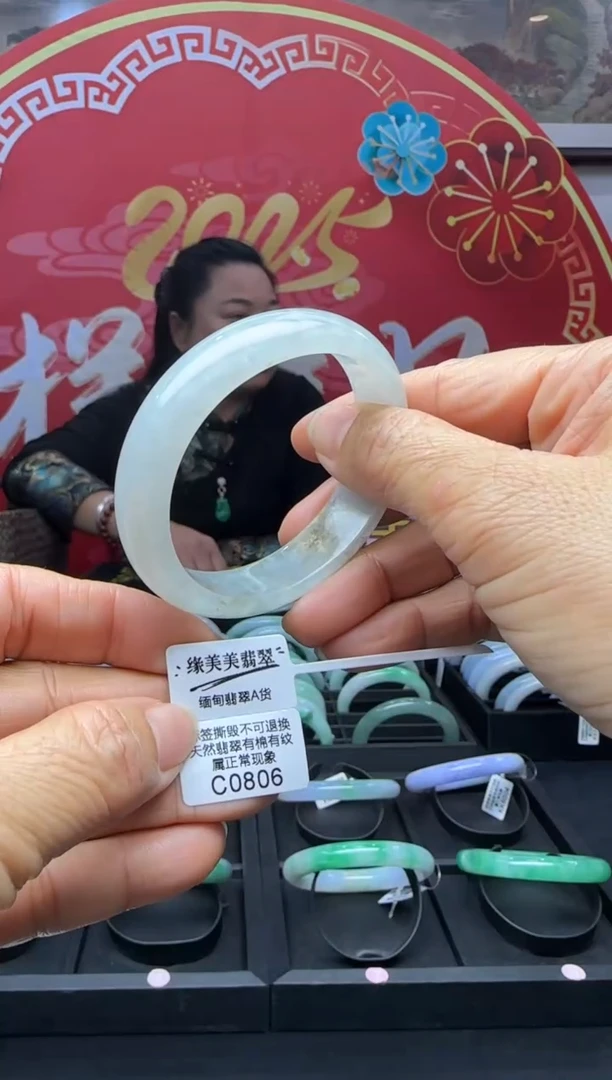 【闪购商品】翡翠手镯未镶嵌贵妃55 C0806 需包容福利不退换
