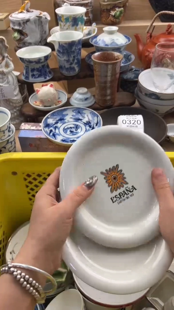 314默认微瑕，满20元包邮