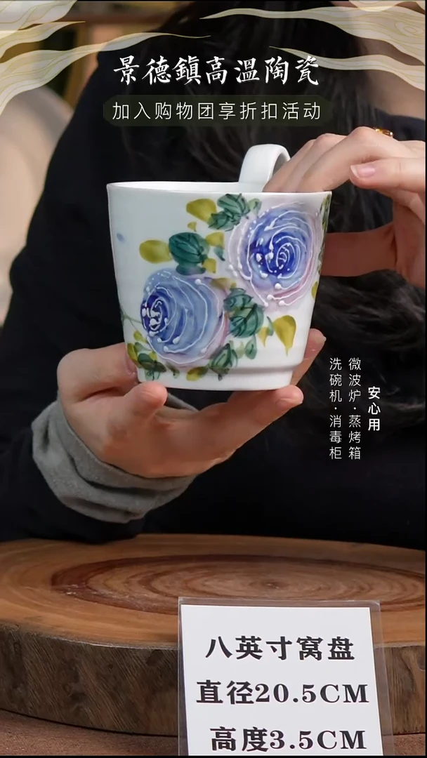 瓷景德镇高温手绘釉下彩300CC大耳朵咖啡杯紫玫瑰