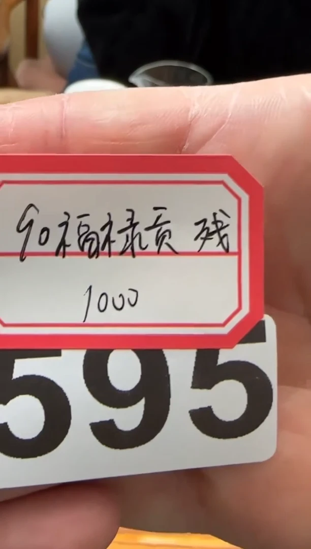 【闪购商品】紫砂茶杯595.。。。。。。。。。。。