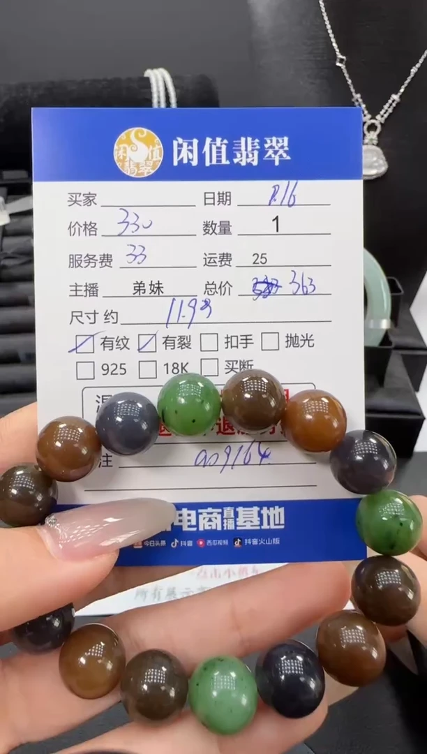 未镶嵌手串和田玉和田玉珠串