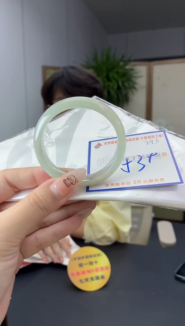 未镶嵌手镯翡翠111111111111