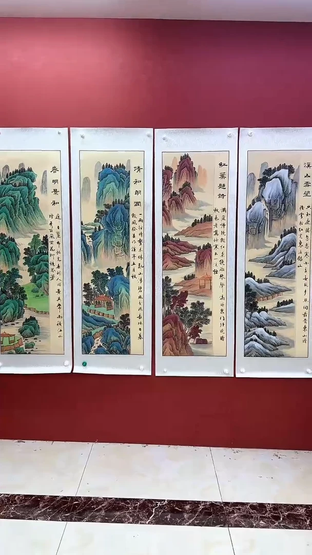 国画国画《春夏秋冬》四条屏