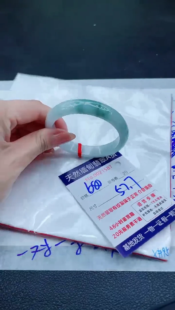 翡翠手镯未镶嵌680.0000