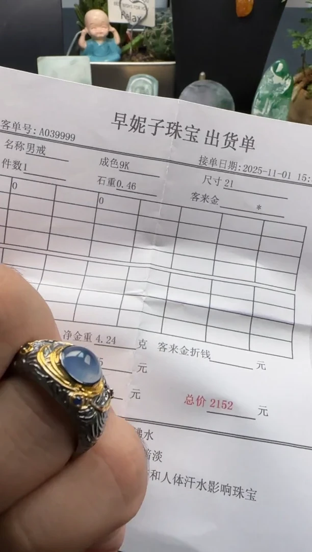 9K金镶嵌定制翡翠雨*?天然翡翠