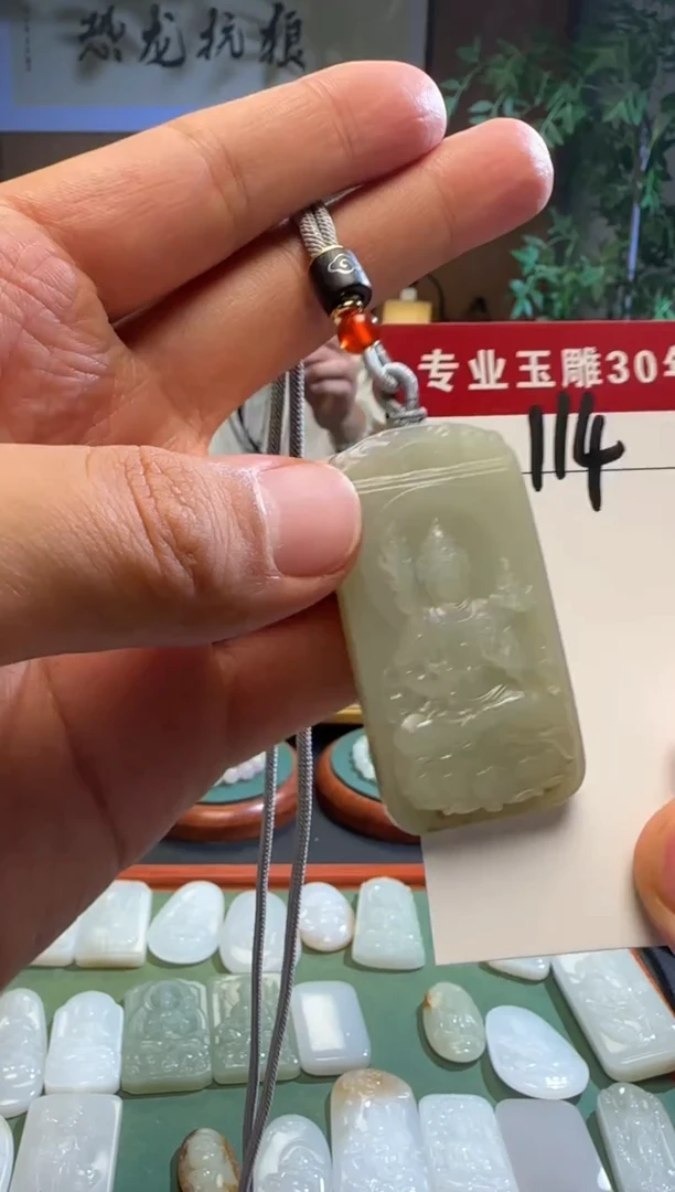 和田玉未镶嵌挂件114