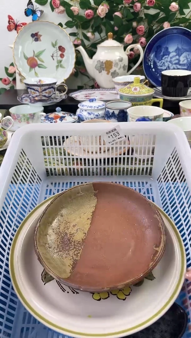 【闪购商品】瓷片153海外中古回流瓷器 默认瑕疵慎拍