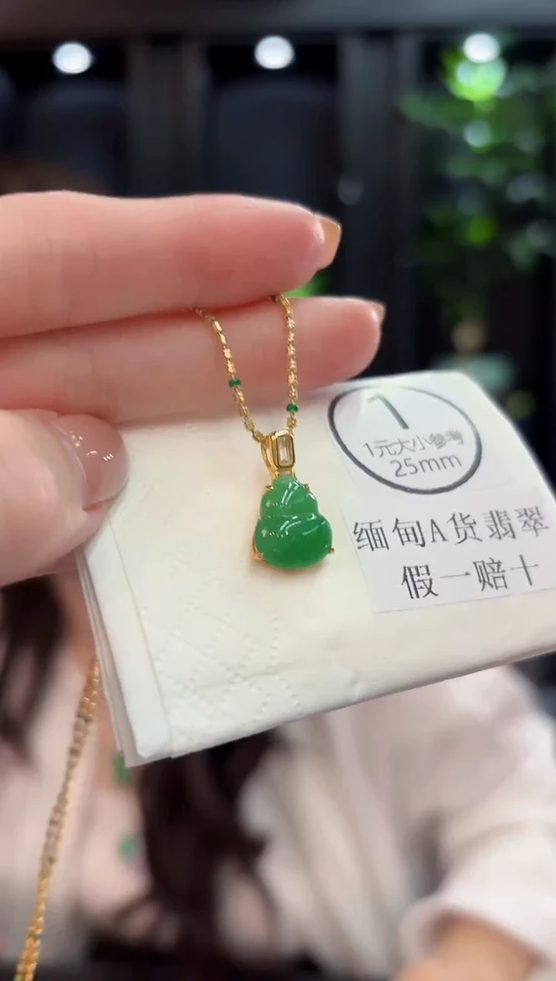 吊坠(不含链)未镶嵌翡翠缅甸A货/多样性发货/一件