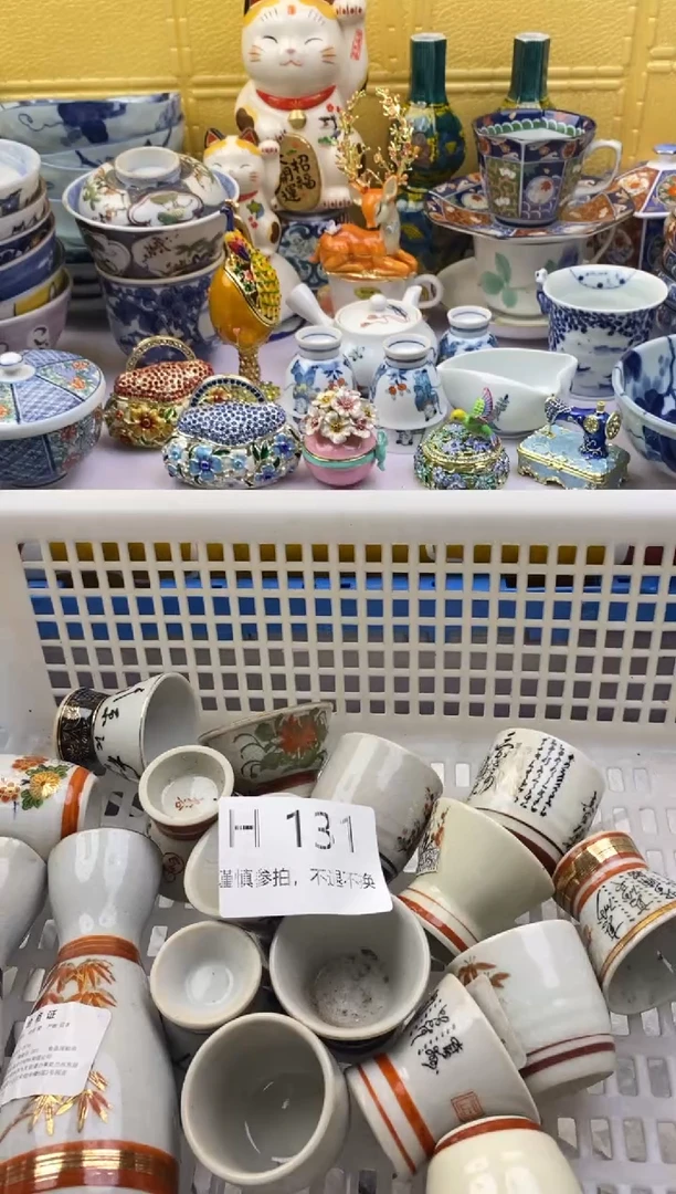 【闪购商品】茶宠131请谨慎参拍.不退不换.