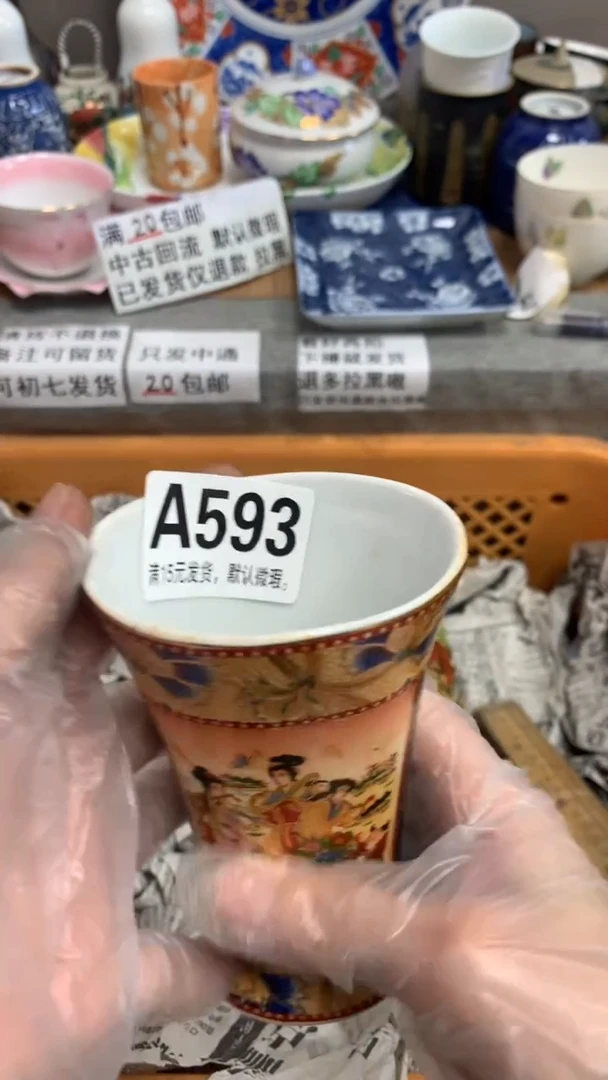 【闪购商品】瓷片593谢谢--谢谢--谢谢--谢谢--