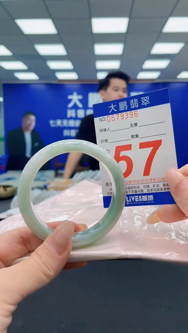翡翠手镯未镶嵌AAAAAAAAA
