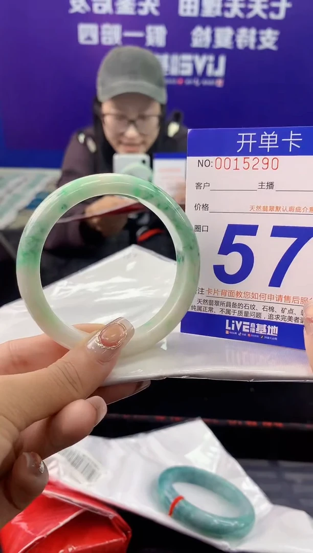 未镶嵌手镯翡翠AAAAAAAAAAAA