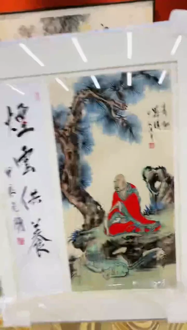 【闪购商品】国画山海艺术馆展览精品