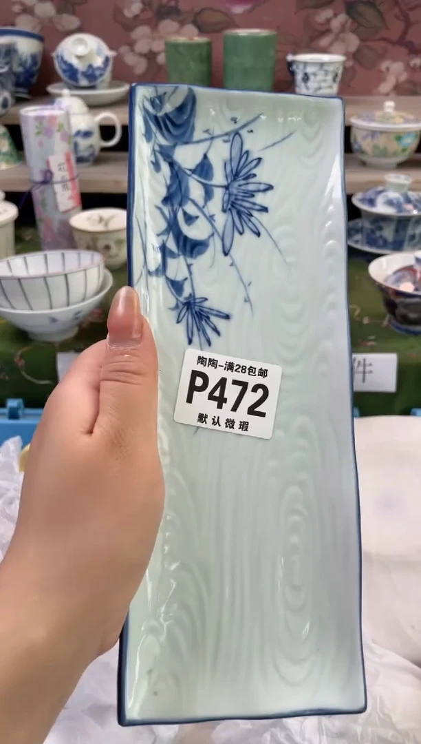 杯瓷器瓷器瓷器瓷器P472