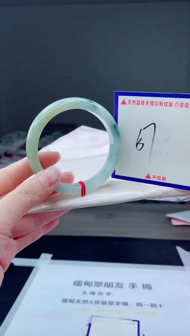 未镶嵌手镯翡翠我
