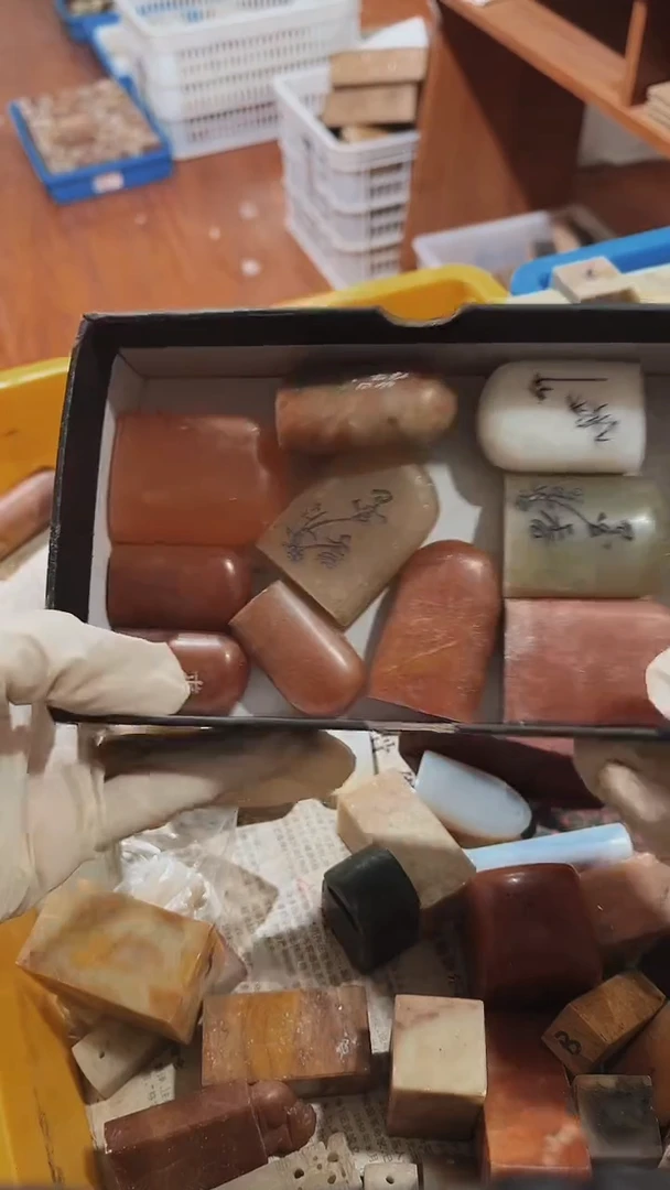 老挝石冰*瑕疵款不规则章