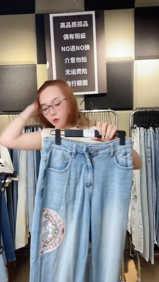 精品库存牛仔裤871