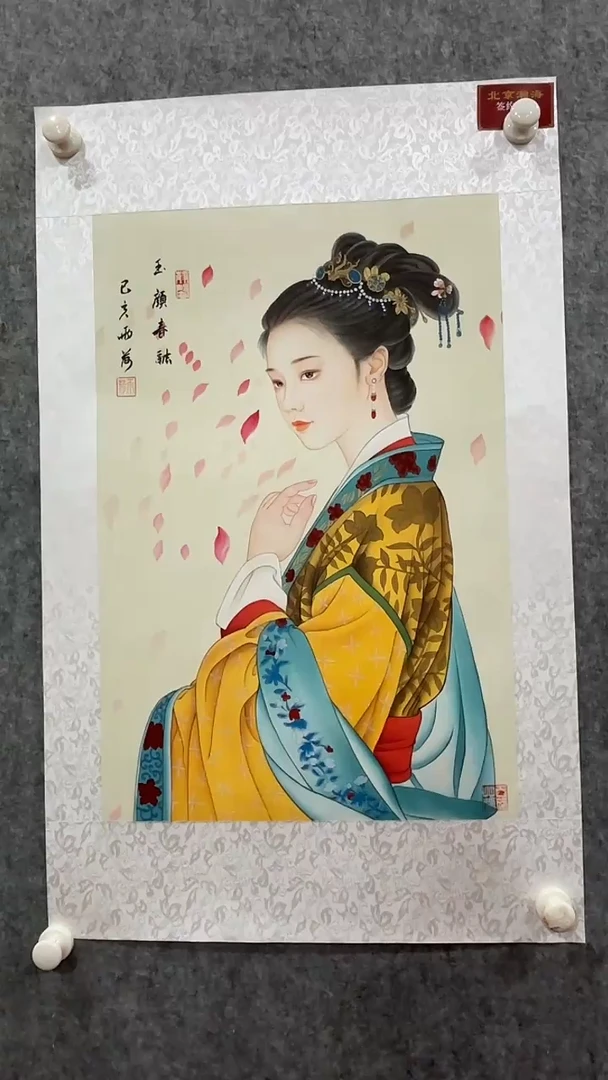 国画65书画作品欣赏