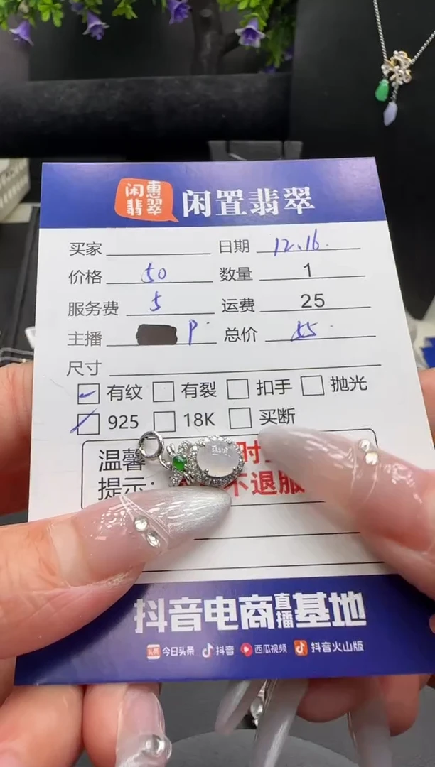 吊坠(不含链)银S925镶嵌翡翠翡翠吊坠