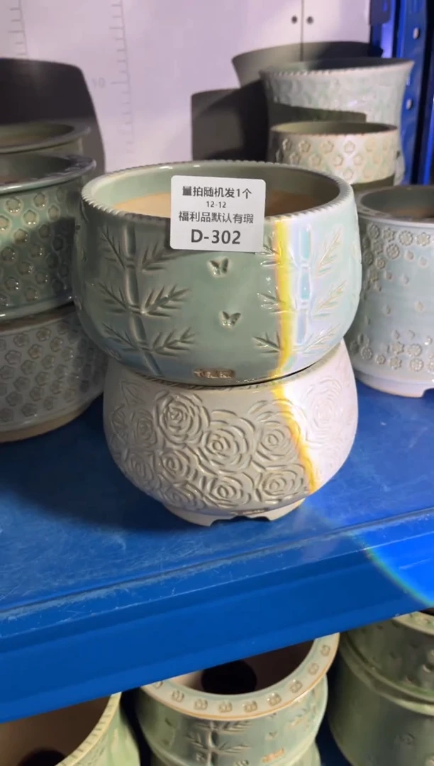 七里烧默认瑕12-12-302-2个