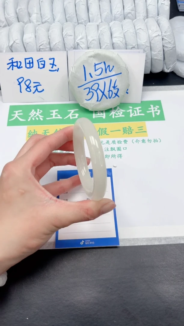 【闪购商品】石英质玉手镯未镶嵌39-57.3