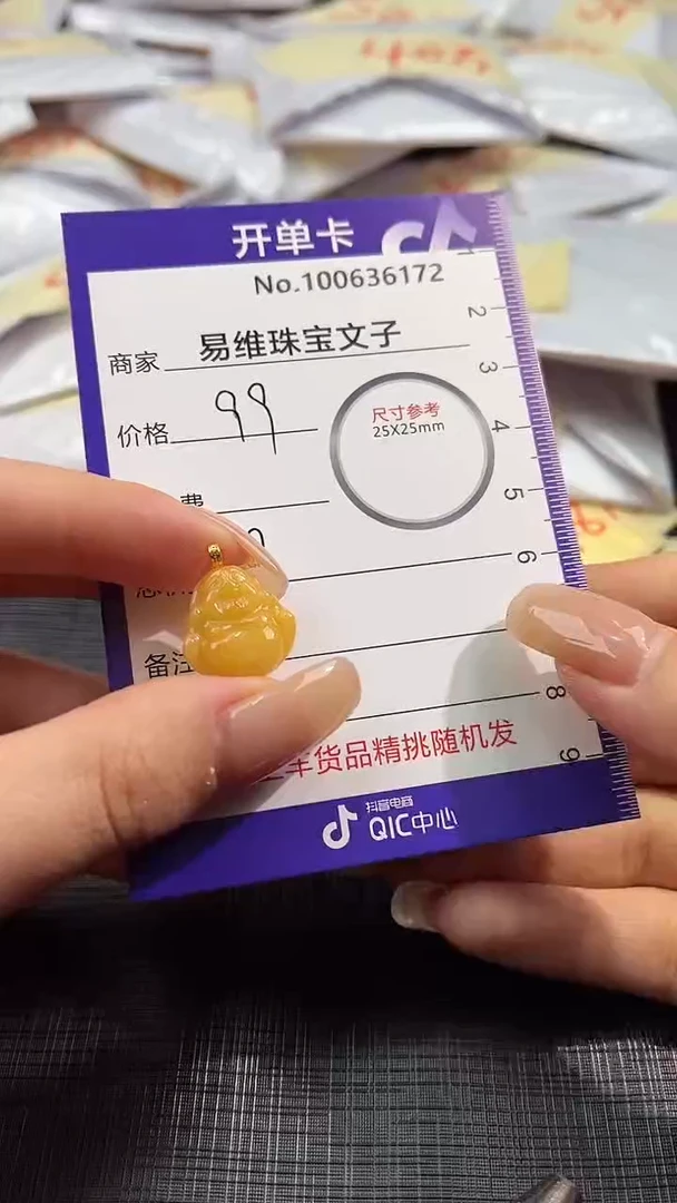 【闪购商品】翡翠颈饰18K金镶嵌100636172