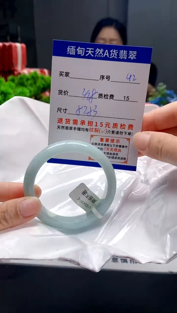 未镶嵌手镯翡翠42缅甸天然A货翡翠需包容瑕疵，介意慎拍