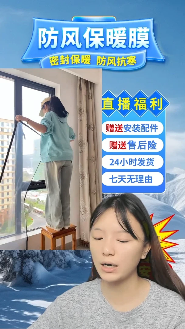 PEVA用****92按备注发定做pe保暖膜【白色包边】：128*62的1个