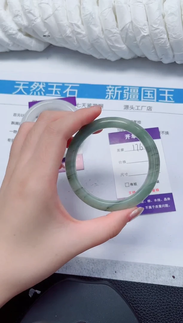 石英质玉手镯未镶嵌176-56/57