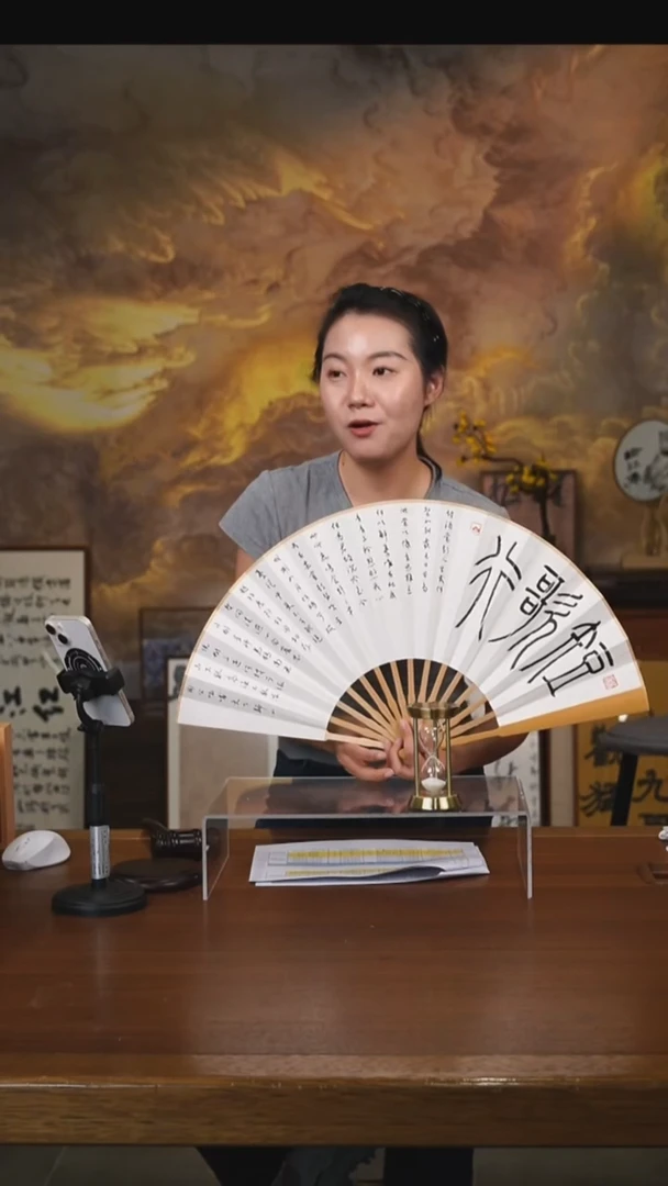 书法伟**逍短歌行折扇
