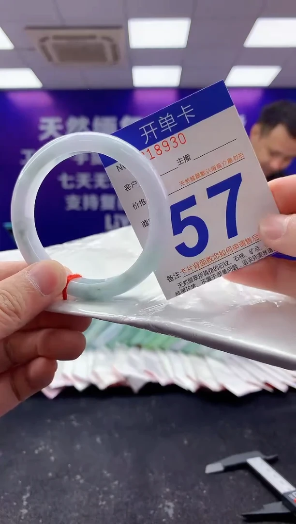 未镶嵌手镯翡翠AAAAAAAAAAAA