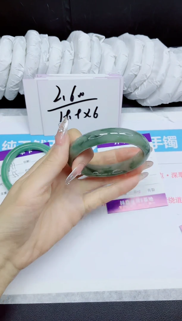 石英质玉手镯未镶嵌232.