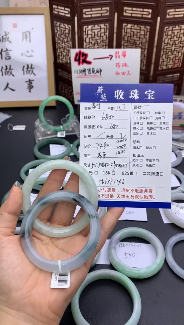 未镶嵌手镯翡翠富****心手镯