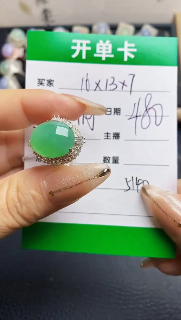 翡翠戒指未镶嵌铜托5140