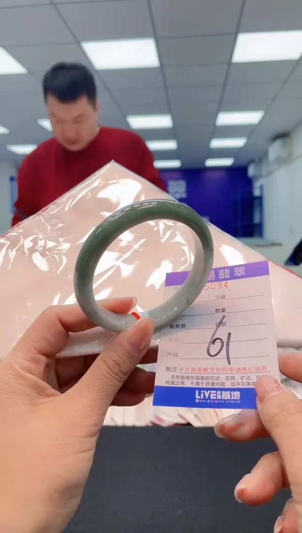 【闪购商品】翡翠手镯未镶嵌11             