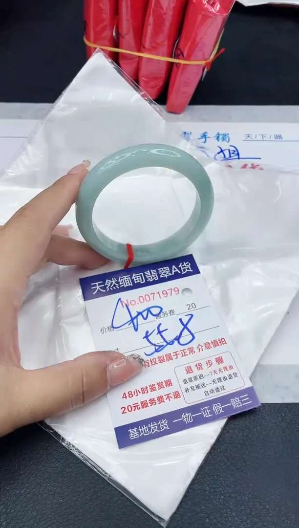 【闪购商品】翡翠手镯未镶嵌88888888888888