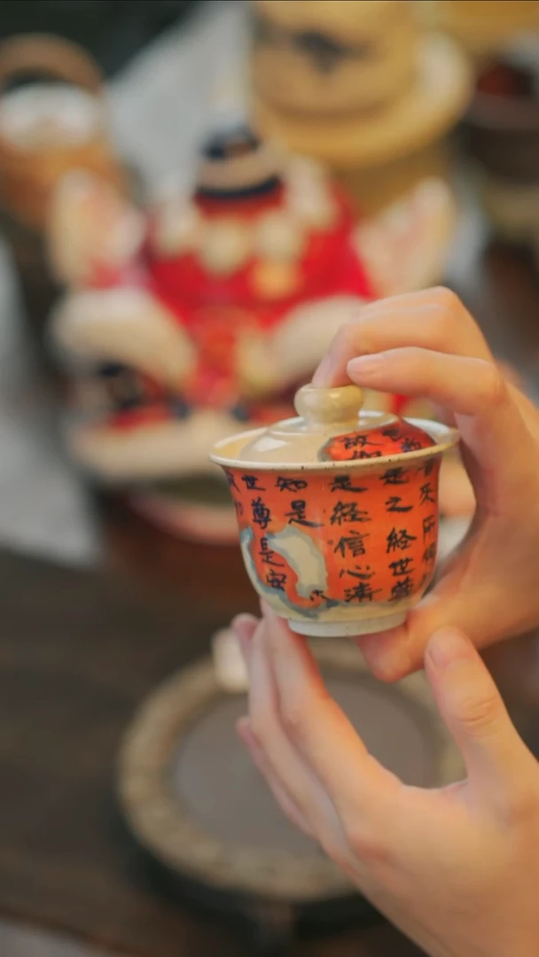 657【溯本】手工陶瓷***