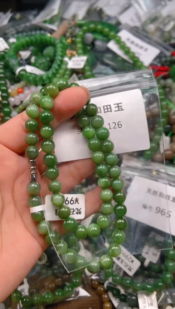 和田玉未镶嵌颈饰1