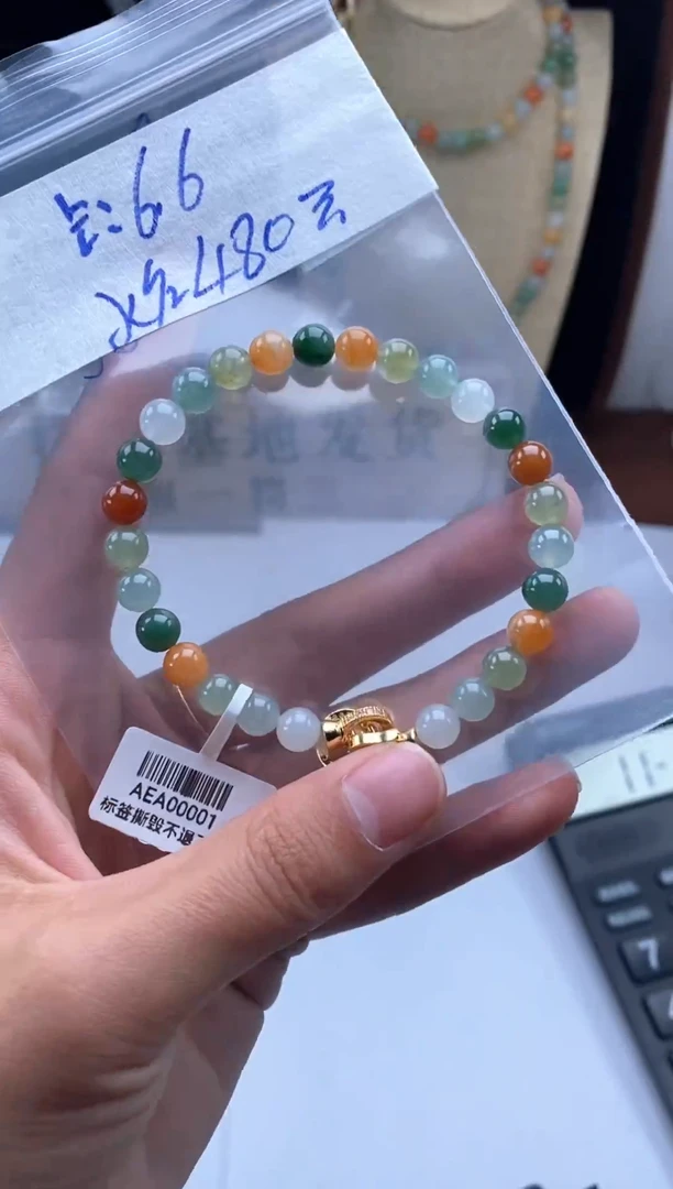 未镶嵌定制翡翠天然翡翠珠子