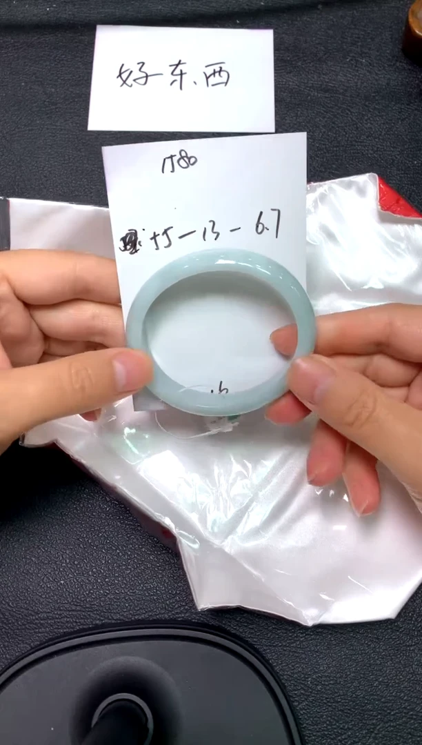 未镶嵌手镯翡翠潘/10/25--16