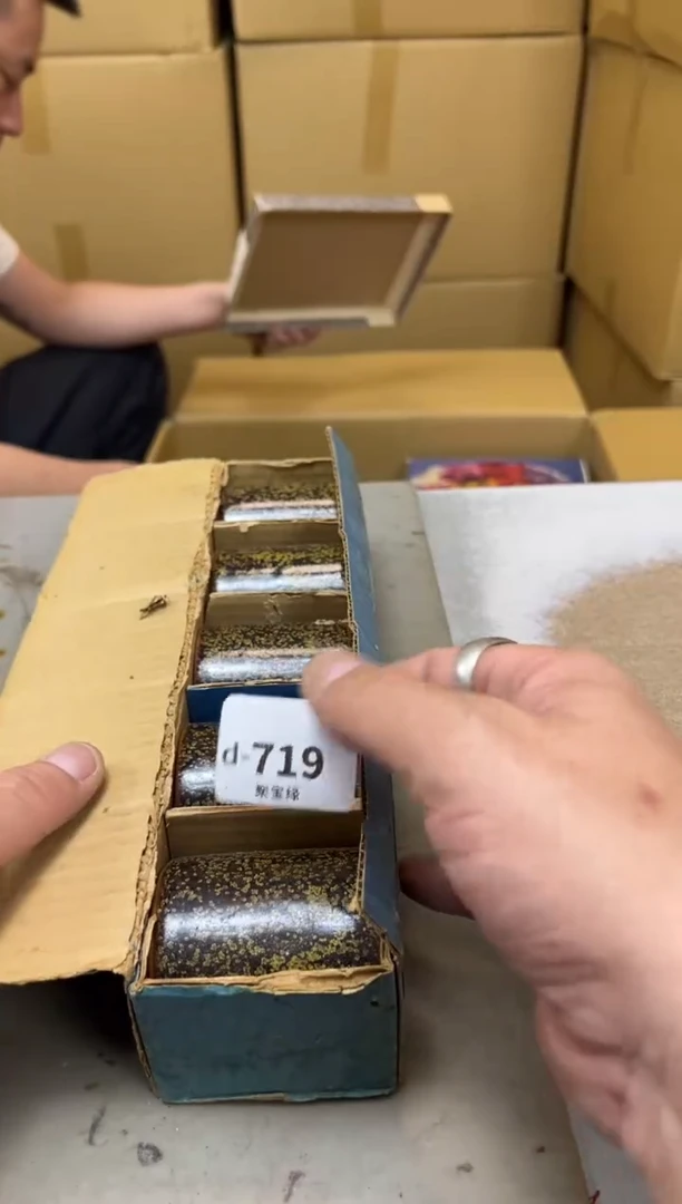 瓷片719 聚宝缘海陶精选