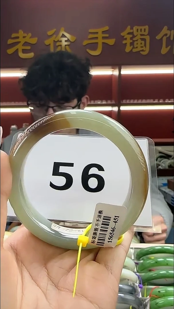 定制和田玉和田玉手镯