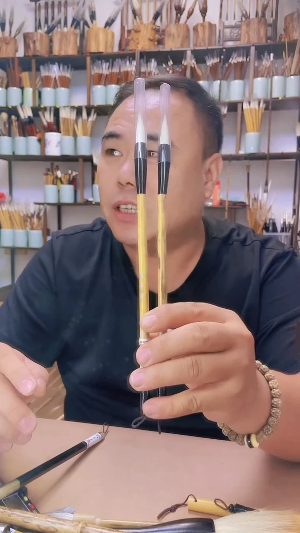 兼毫2支  有加健