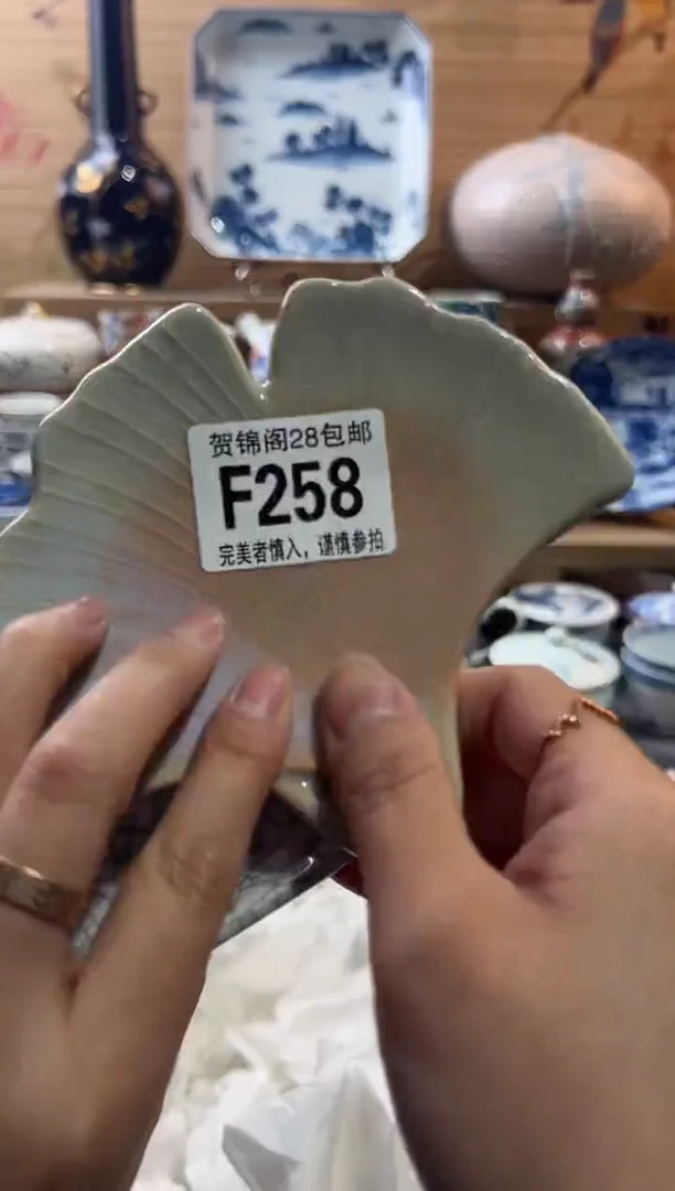 【闪购商品】瓷片当天满28米包邮F258