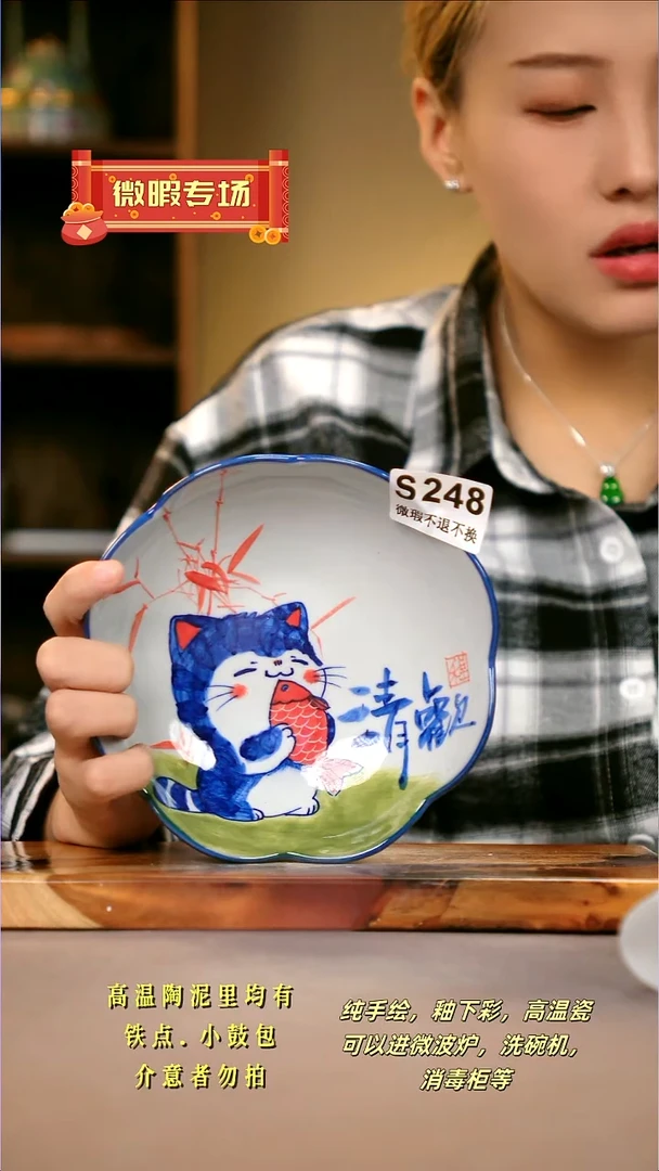 WS248新十二器瓷器