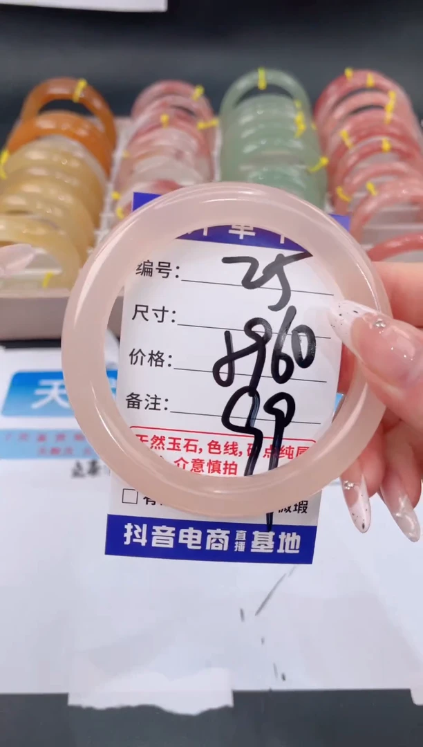 未镶嵌手镯石英质玉25