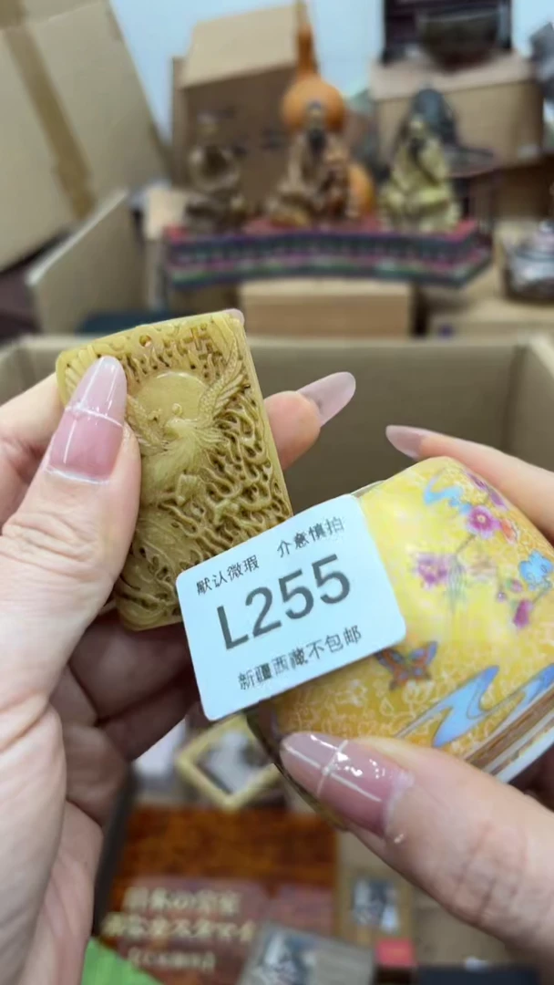 茶盏用****7新疆西藏不包邮255